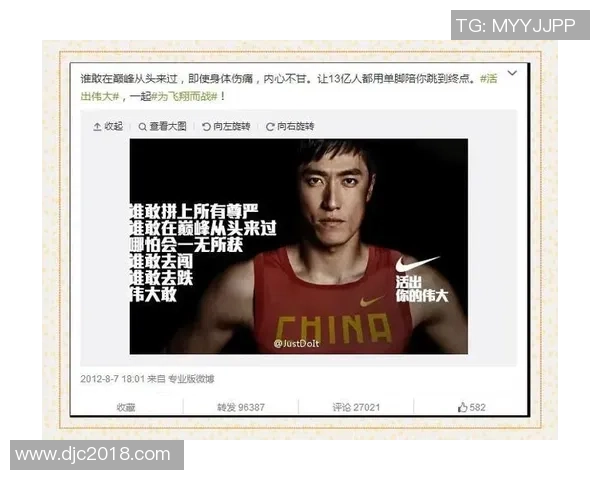 穿耐克足球鞋的老牌球星回顾与传奇表现展现体育精神